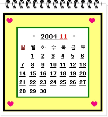 11월은 매일 포스팅하기 ∽ *성공*