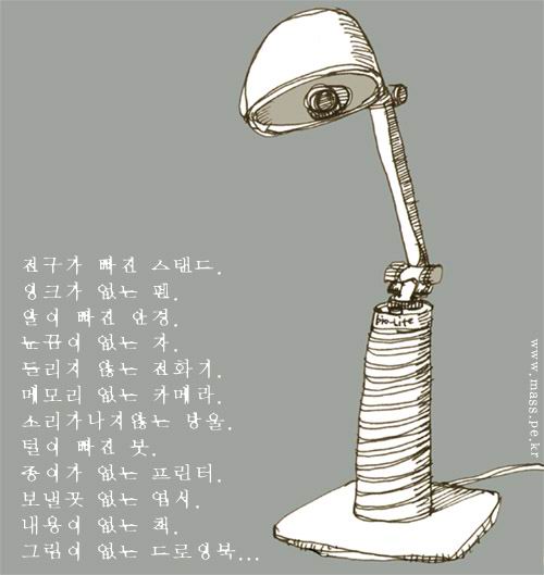  결정적 요소의 부재. 