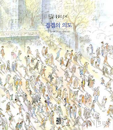  겹겹의 의도 / 장 자끄 상뻬
