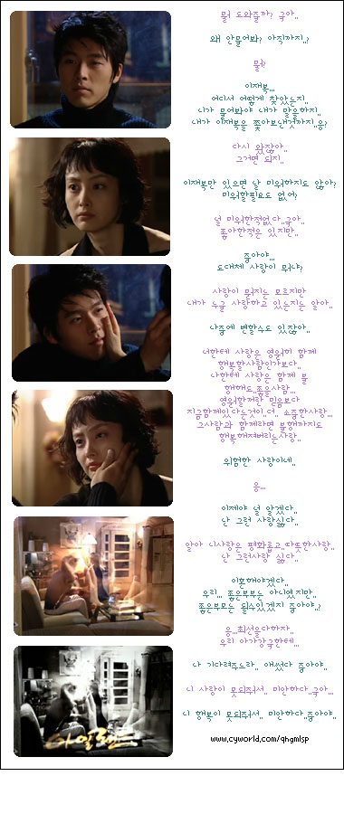  아일랜드
