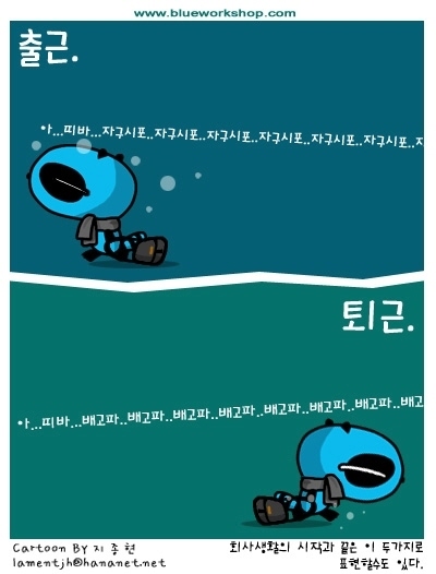  매일, 매시간 기분이 좋아야 할 필요는 없다. 