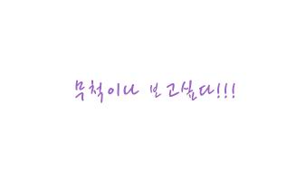  희미한 잔영.. 
