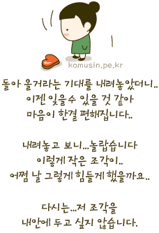  드디어 기대접기