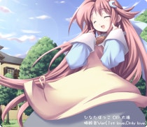 ひなたぼっこ Op 太陽 楠ver 楠鈴音 1st Love Only Love 네이버 블로그 ひなたぼっこ Op 太陽 楠ver 楠鈴音 1st Love Only Love 네이버 블로그