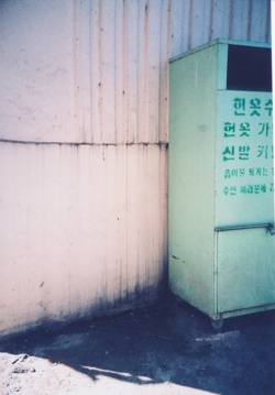  있잖아요.. 이제까지.. 잘해왔는데..