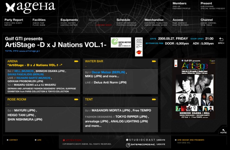  ArtiStage - D x J Nations VOL.1 -