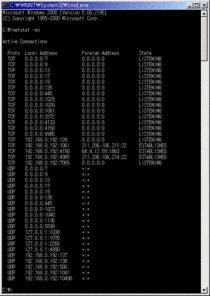 Netstat에 대하여 : 네이버 블로그